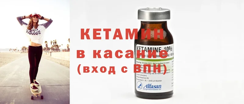 дарк нет телеграм  OMG сайт  Новомичуринск  Кетамин ketamine 