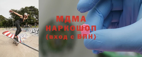 наркотики Вязьма