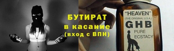 наркотики Вязьма