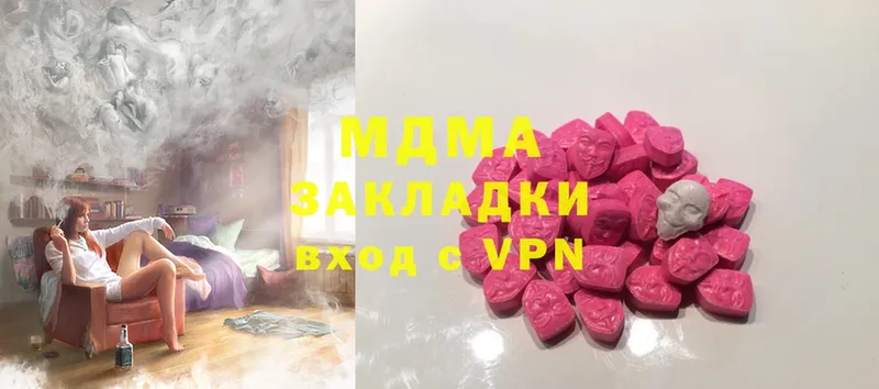 MDMA VHQ  hydra tor  Новомичуринск 